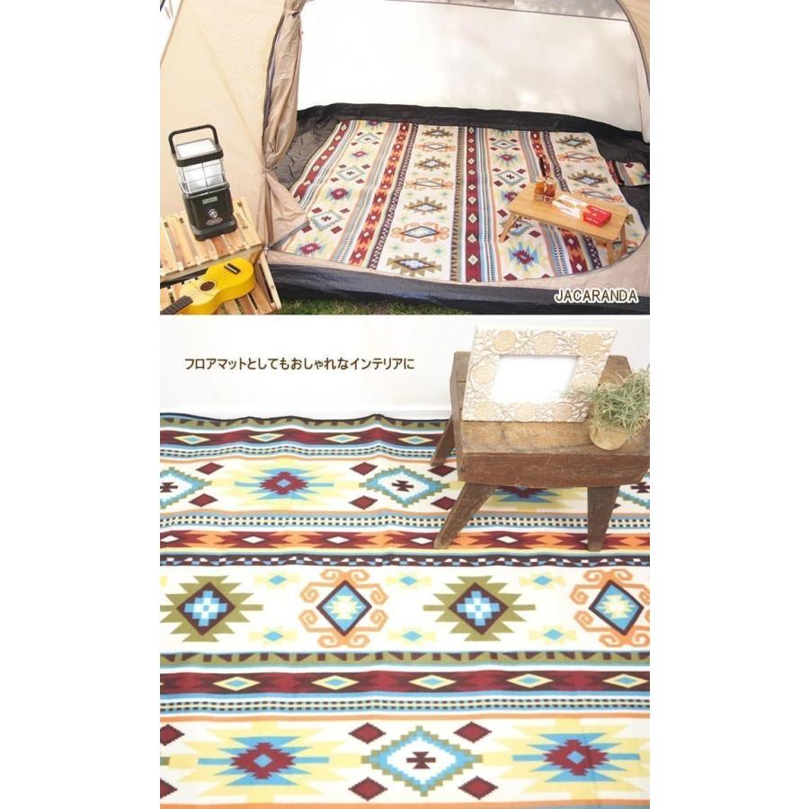 即出荷 JACARANDA フリース 200×200cm レジャーシート ペグ付き ショルダー ピクニックシート マット 洗える 厚手 大きい 2畳 6人〜8人 おしゃれ :29020090009:ピクニックと雑貨のピッチ - 通販 - Yahoo!ショッピング 即出荷 JACARANDA フリース 200×200cm レジャーシート ペグ付き ショルダー ピクニックシート マット 洗える 厚手 大きい 2畳 6人〜8人 おしゃれ :29020090009:ピクニックと雑貨のピッチ - 通販 - Yahoo!ショッピング