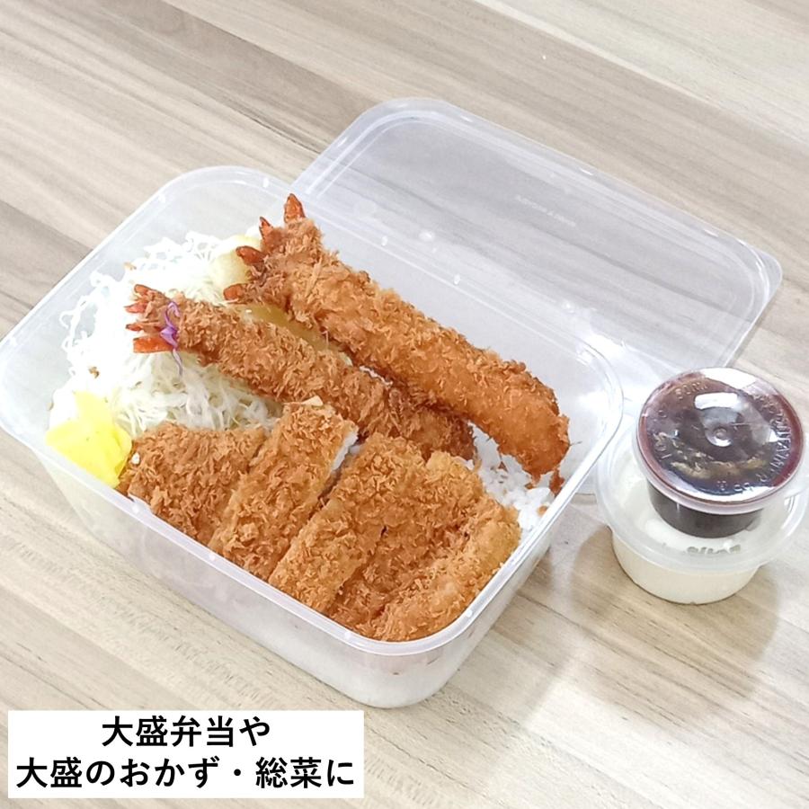 テイクアウト容器 汁漏れに強い 使い捨て PP四角容器 1500ml 50 テイクアウト容器 汁漏れに強い 使い捨て PP四角容器 1500ml 50