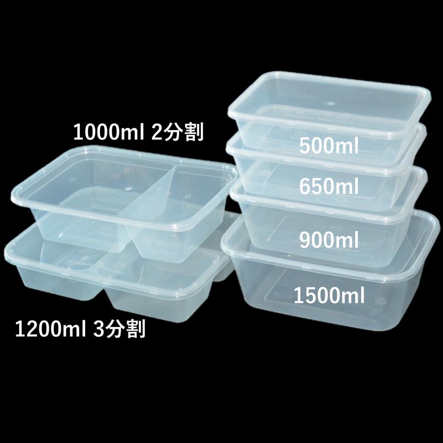テイクアウト容器 汁漏れに強い PP四角 弁当容器 仕切り 2分割 1000ml