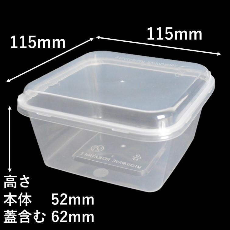 テイクアウト容器 汁漏れに強い 使い捨て PP四角容器 450ml 50個 テイクアウト容器 汁漏れに強い 使い捨て PP四角容器 450ml 50個