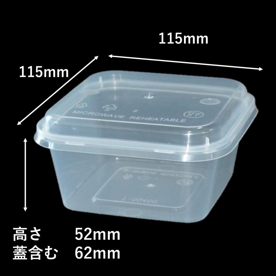 テイクアウト容器 汁漏れに強い 使い捨て PP四角容器 450ml 50個 電子