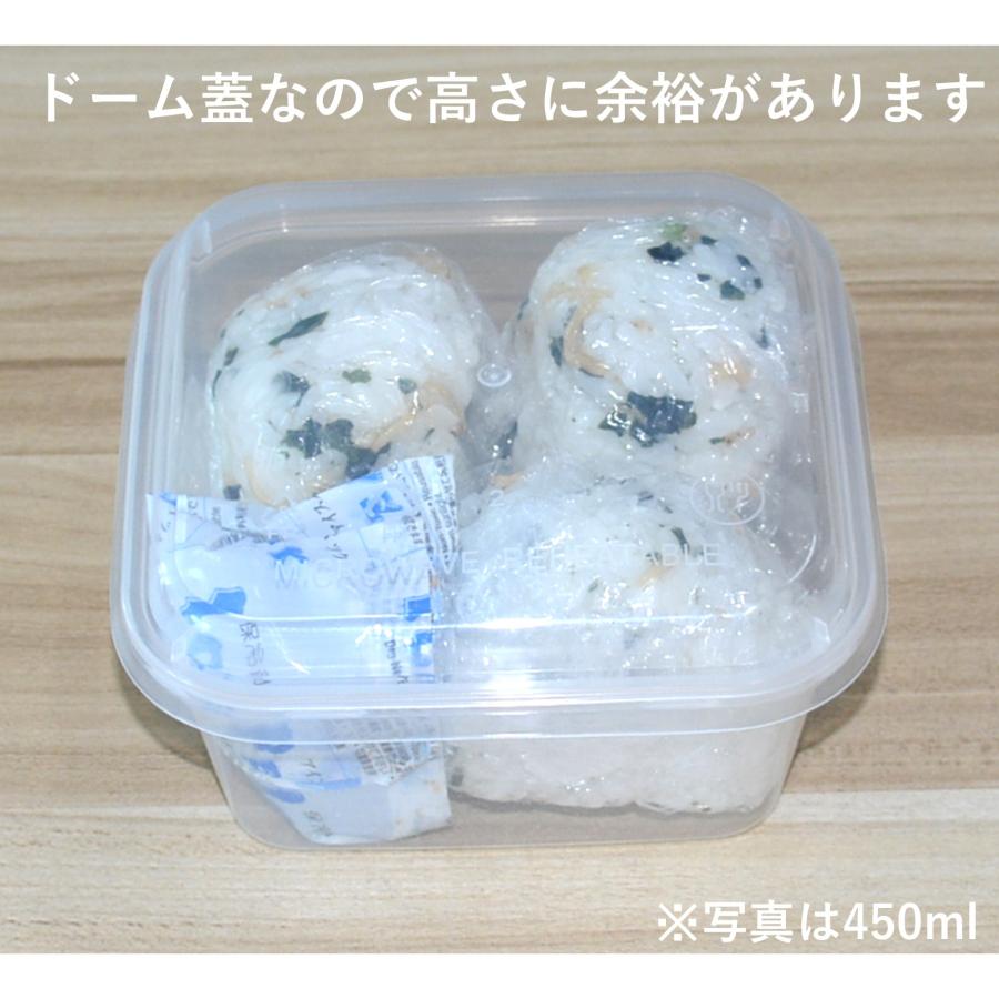 テイクアウト容器 汁漏れに強い 使い捨て PP四角容器 450ml 50個 電子