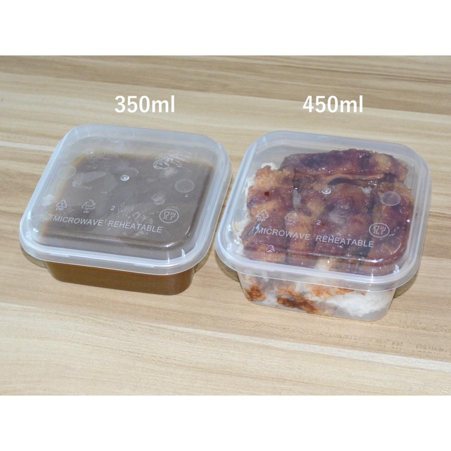 Tupperware 電子レンジ調理容器 四角セット テイクアウト容器 汁漏れに強い 使い捨て PP四角容器 450ml 50個 電子