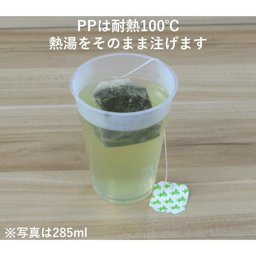 ドリンクカップ ペコペコしない丈夫なPP素材 425ml 蓋別売 1000個入り 耐熱 再利用可 電子レンジ可の画像