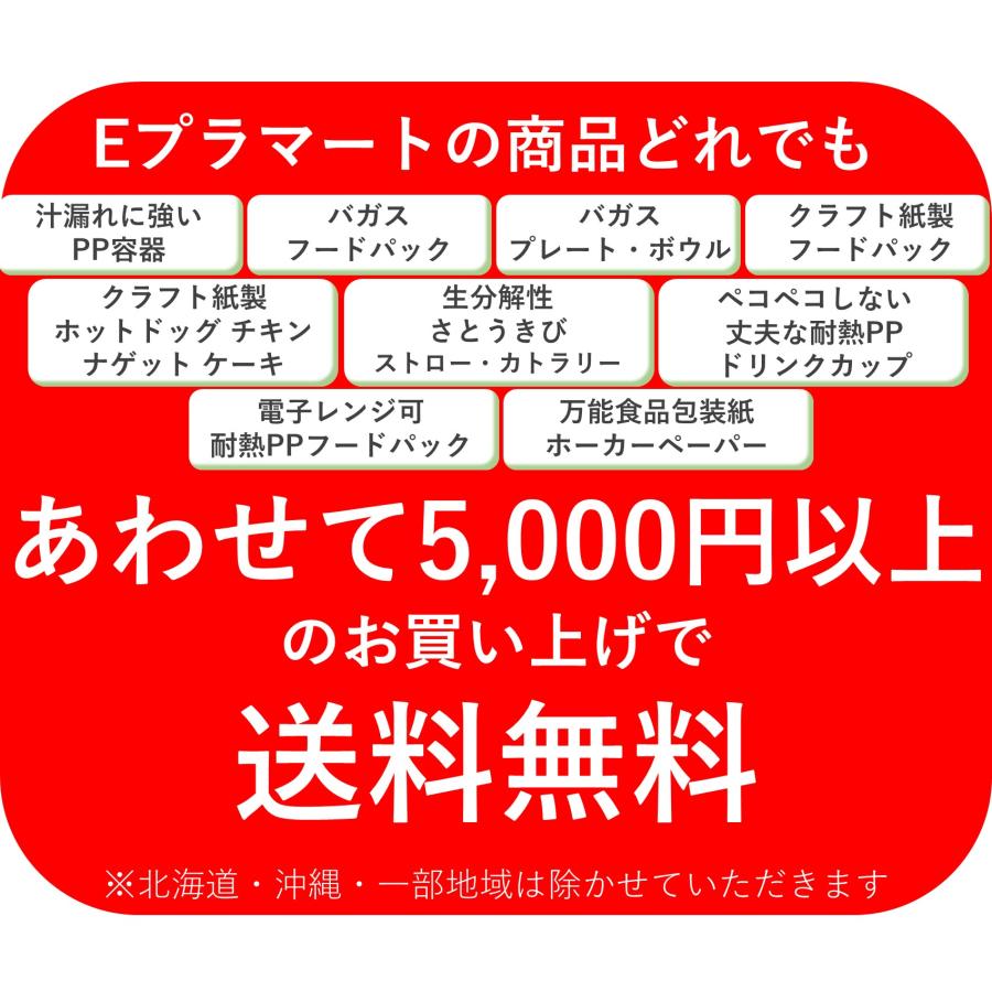 ドリンクカップ ペコペコしない丈夫なPP素材 425ml 蓋別売 1000個入り 耐熱 再利用可 電子レンジ可の画像