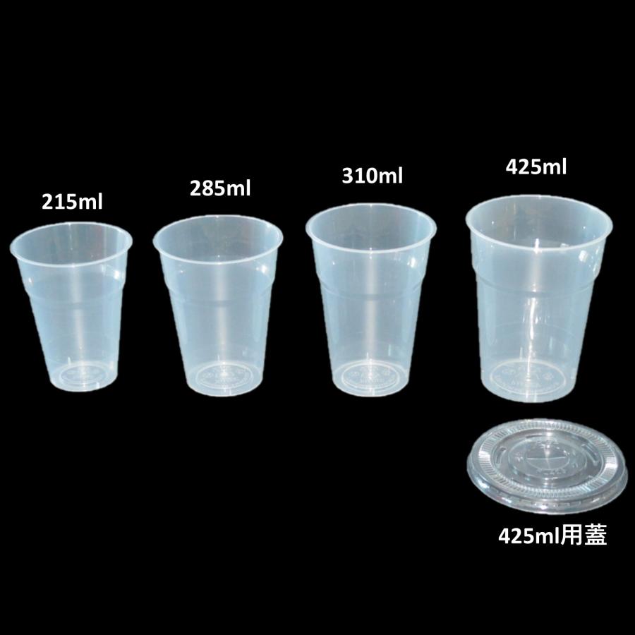 ドリンクカップ ペコペコしない丈夫なPP素材 425ml 蓋別売 1000個入り 耐熱 再利用可 電子レンジ可の画像