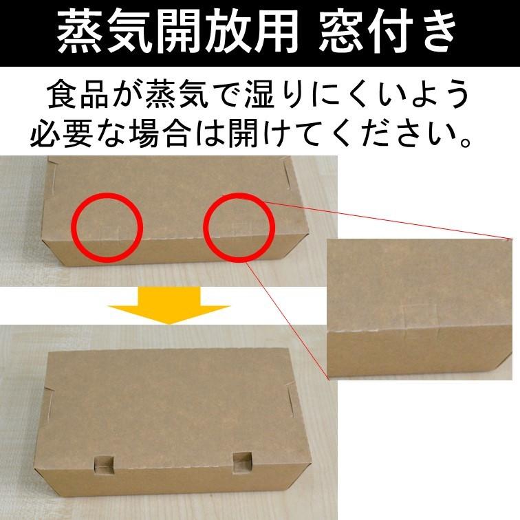 テイクアウト容器 クラフト 紙製 ランチボックス Mサイズ 300個
