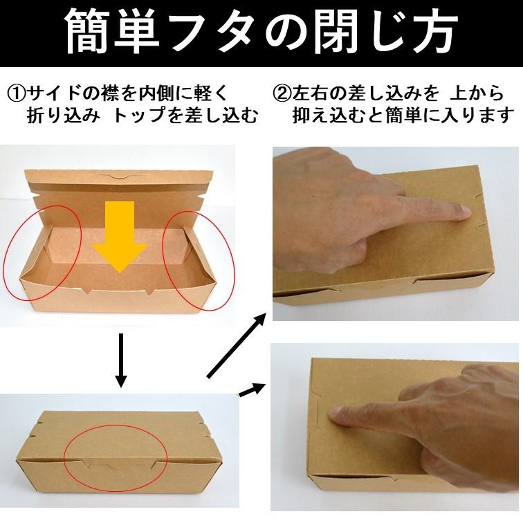 テイクアウト容器 クラフト 紙製 ランチボックス Lサイズ 50個 おしゃれでエコ 使い捨て フードパック Pb150 Hp Eプラマート 通販 Yahoo ショッピング