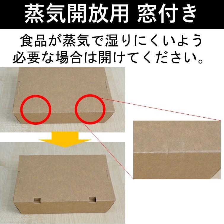 テイクアウト容器 クラフト 紙製 ランチボックス Lサイズ 50個 おしゃれでエコ 使い捨て フードパック :PB150-HP:Eプラマート - 通販 - Yahoo!ショッピング テイクアウト容器 クラフト 紙製 ランチボックス Lサイズ 50個 おしゃれでエコ 使い捨て フードパック :PB150-HP:Eプラマート - 通販 - Yahoo!ショッピング