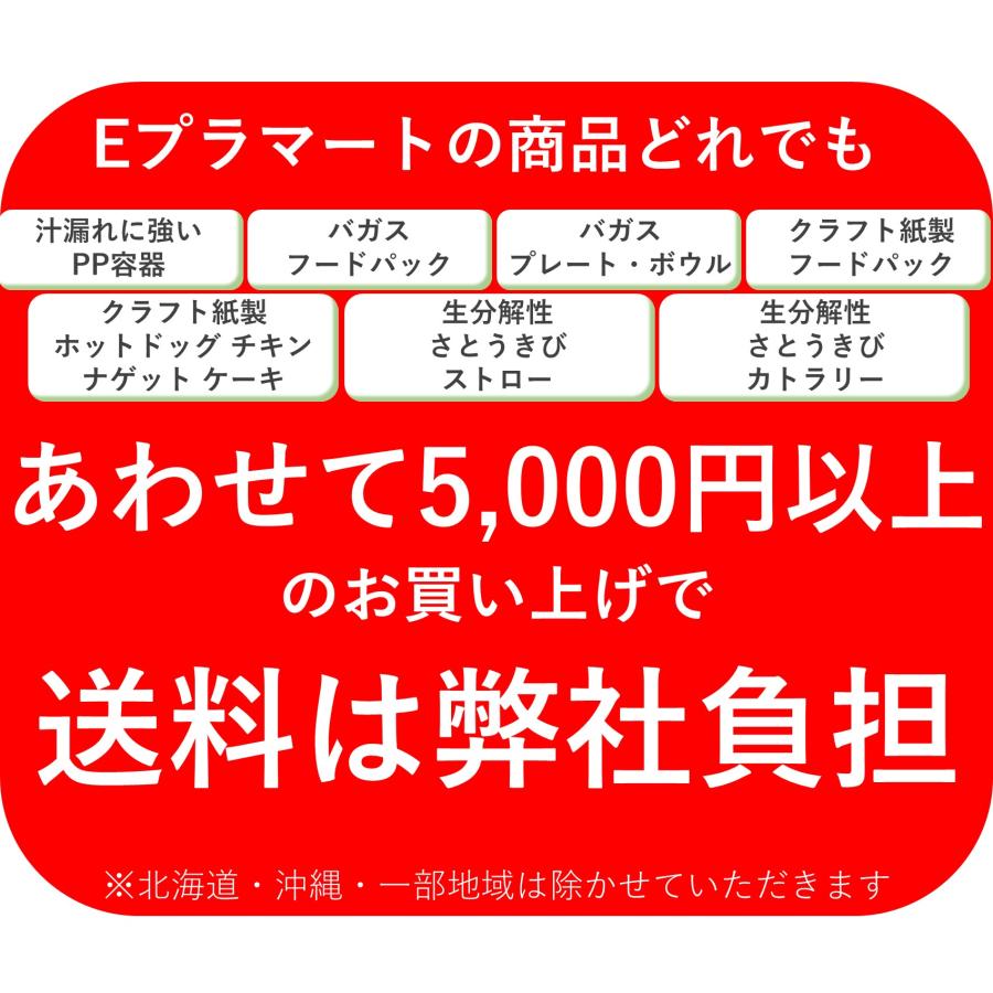 クラフト紙製 チキンボックス 持ち手付きLサイズ 200個 おしゃれでエコ フライドチキン容器 お菓子容器 販売容器 紙容器_4