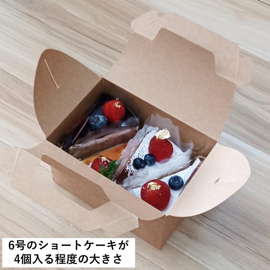 クラフトケーキ箱 ＆紙トレー 4〜7号セット売り クラフトケーキ箱 ＆紙トレー 4〜7号セット売り