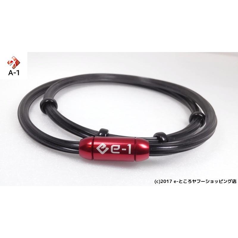 宅送] e-1 値下げ 磁気ネックレス スポーツネックレス ゴルフ スポーツ