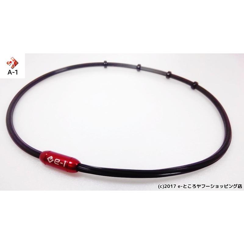 A-1 磁気ネックレス e-1ネックEX(400mg) :zntn87979g:eーところヤフー