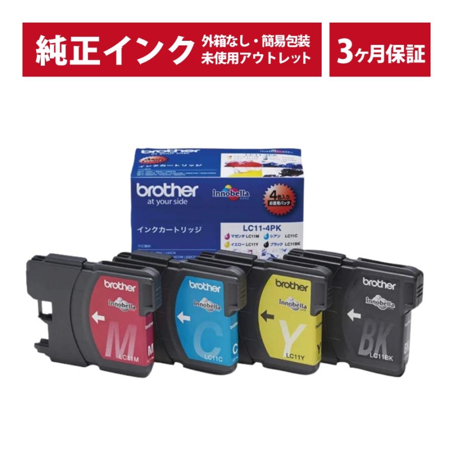 LINEクーポン有/// LC11-4PK 純正 インク アウトレット brother