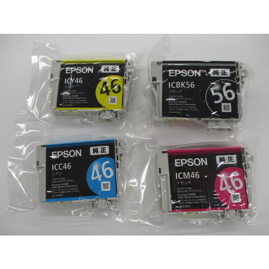 EPSON IC4CL56 純正4色パック推奨使用期限切れ品4箱セット エプソン（EPSON） ///LINEクーポン有///IC4CL56 密着袋あり 純正