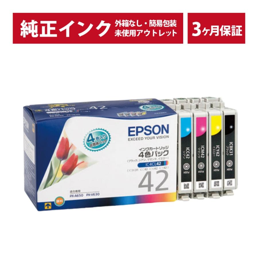 ///LINEクーポン有/// IC4CL42 純正 インク アウトレット EPSON (エプソン) インクカートリッジ 4色セット  (発送日より3ヶ月間保証付) :00405799:イープレジール - 通販 - Yahoo!ショッピング