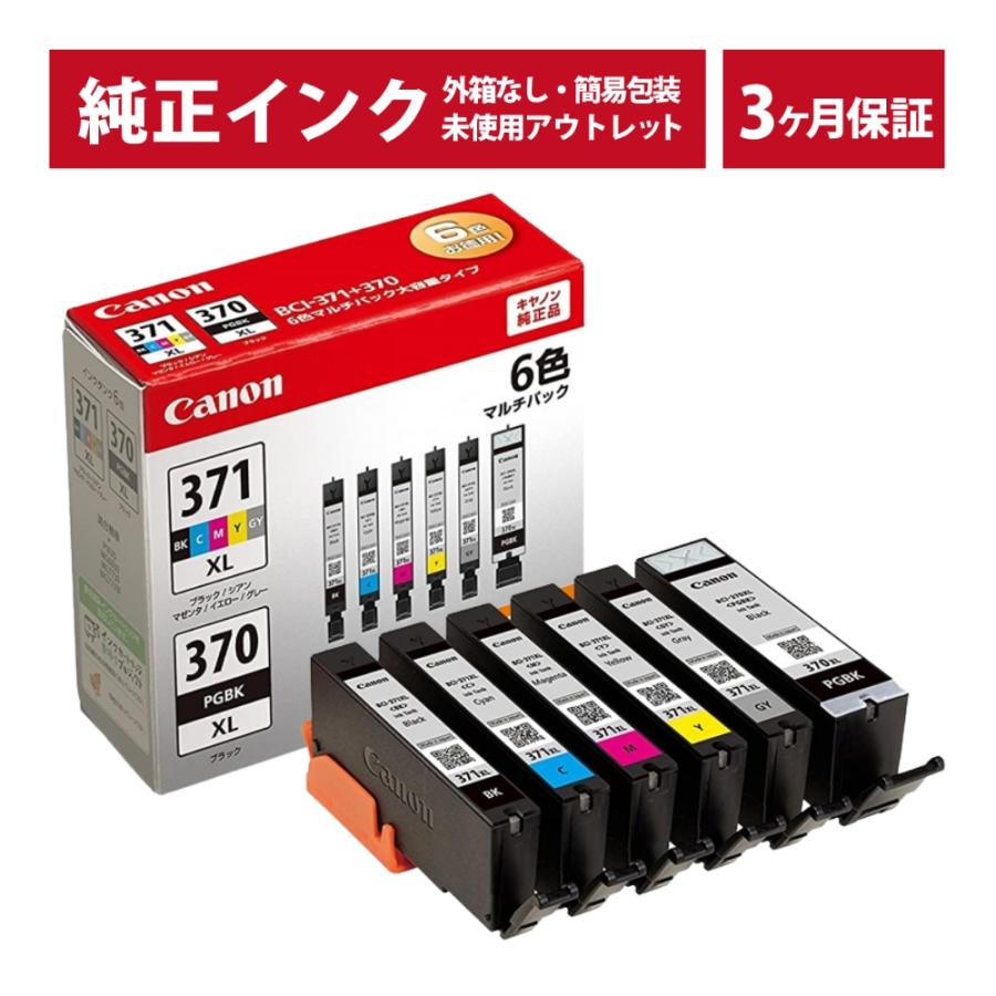 2026年7月】ts7630 インクのおすすめ人気ランキング - Yahoo!ショッピング