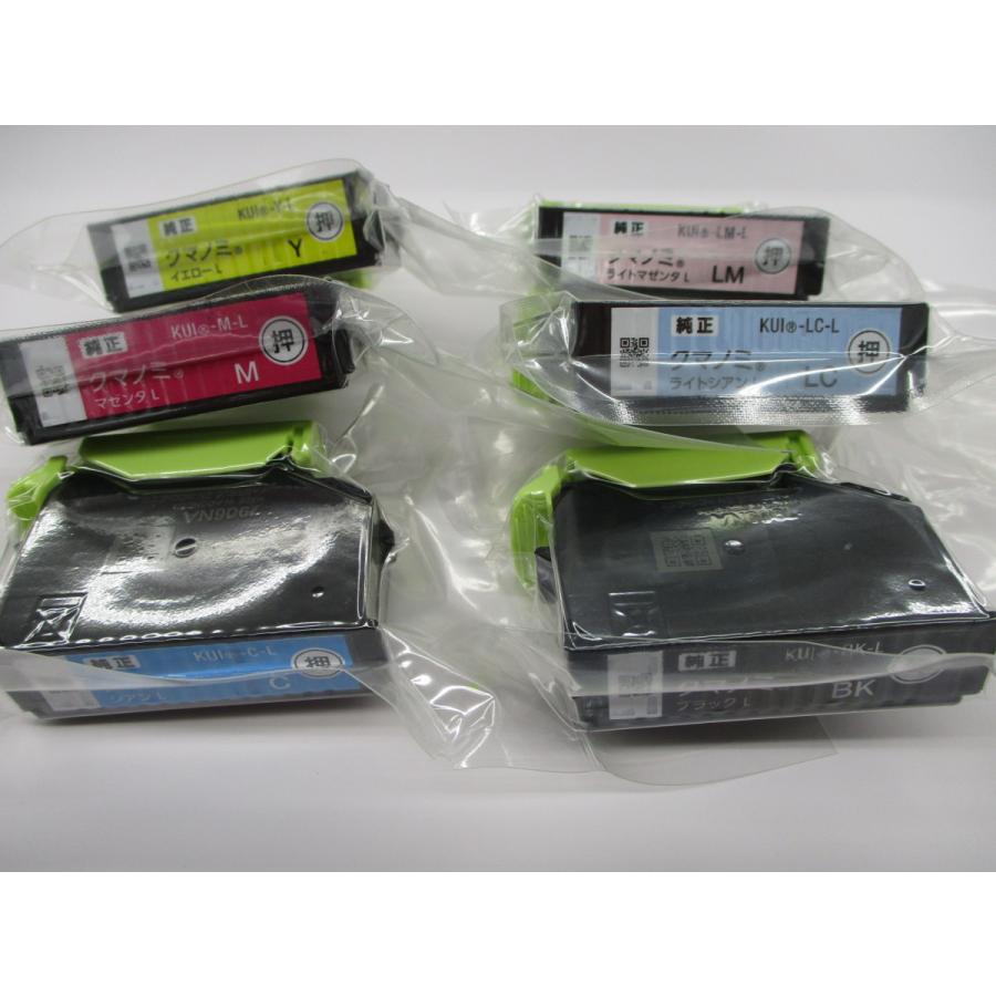 エプソン ///LINEクーポン有/// KUI-6CL-L (増量タイプ) クマノミ 純正