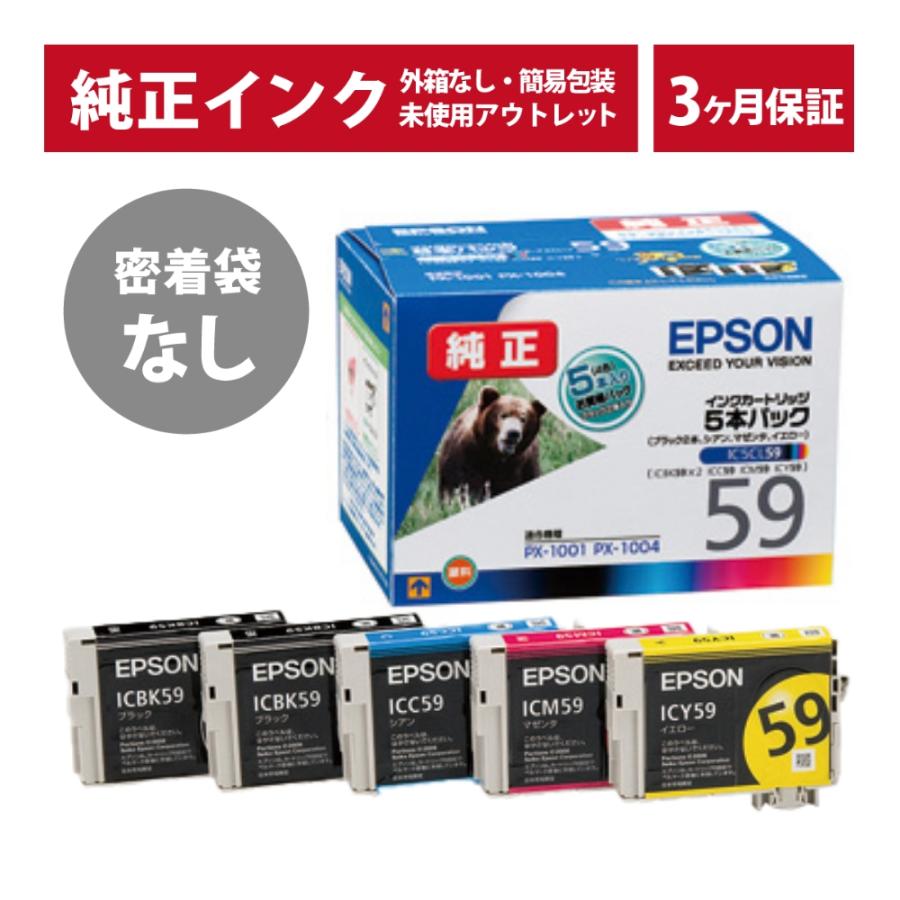 業務用3セット) (純正品) EPSON エプソン インクカートリッジ/トナー