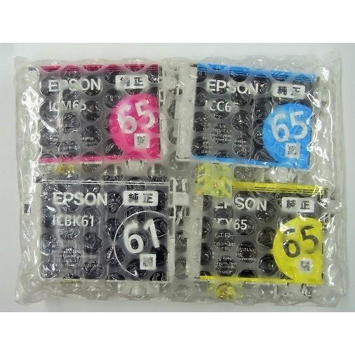 エプソン（EPSON） ///LINEクーポン有/// IC4CL6165 密着袋なし 純正