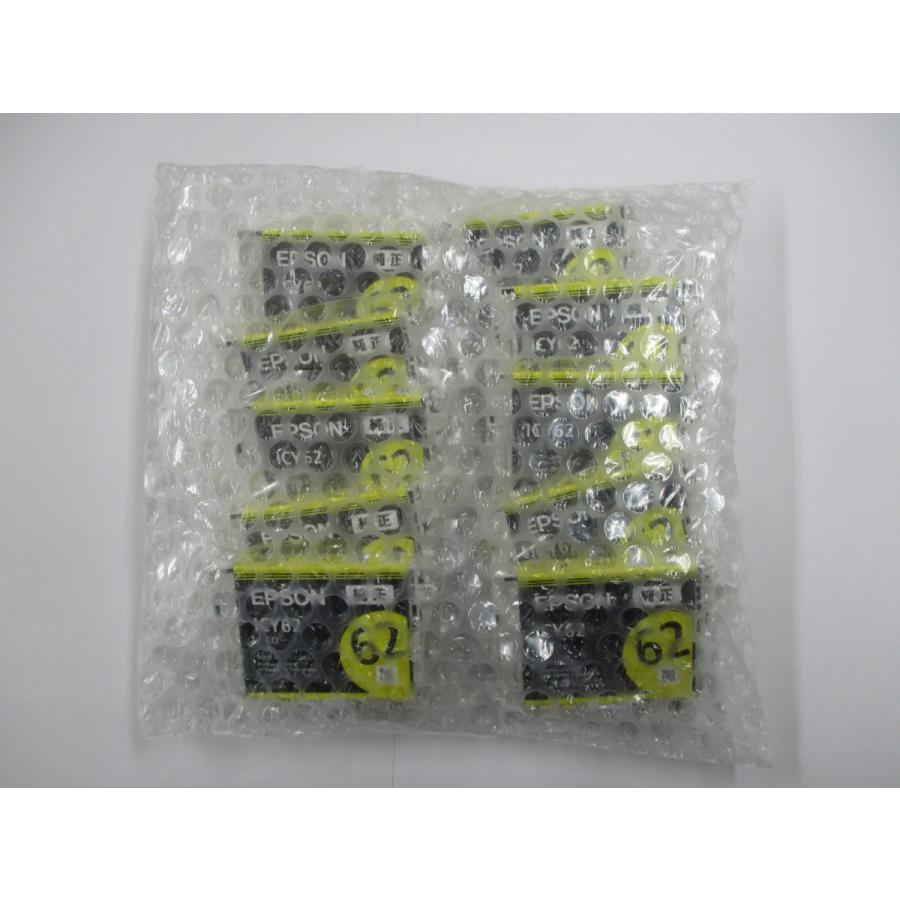 エプソン（EPSON） ///LINEクーポン有/// ICY62 密着袋あり 10個セット