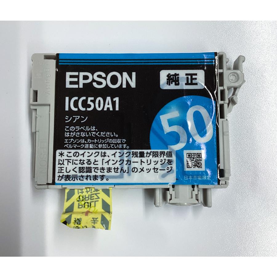 ///LINEクーポン有/// IC6CL50A2 密着袋なし 純正 インク アウトレット EPSON (エプソン) インクカートリッジ 6色セット (発送日より3ヶ月間保証付)｜e-plaisir-shop｜04