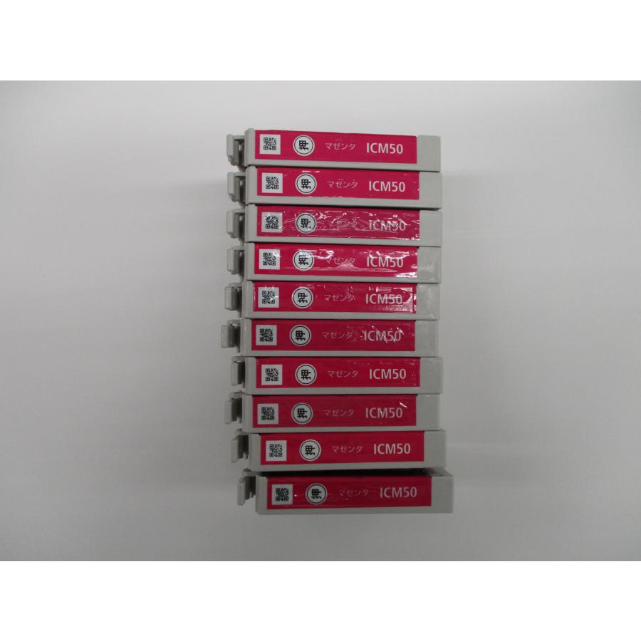 エプソン（EPSON） ///LINEクーポン有///ICM50 密着袋なし 10個セット