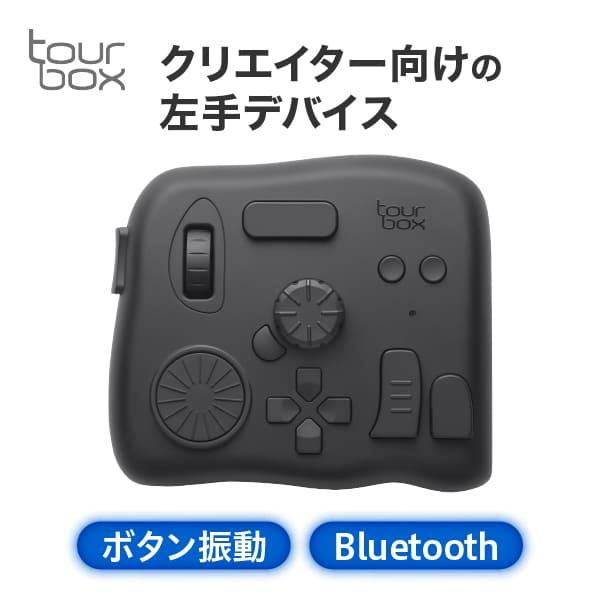 【超美品】TourBox Elite クラシックブラック　左手デバイス 超美品】TourBox Elite クラシックブラック 左手デバイス Amazon