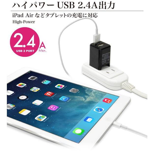 USB充電器 cubeタイプ224 ホワイト CUBEAC224WH 日本トラストテクノロジー｜e-plaisir-shop｜02
