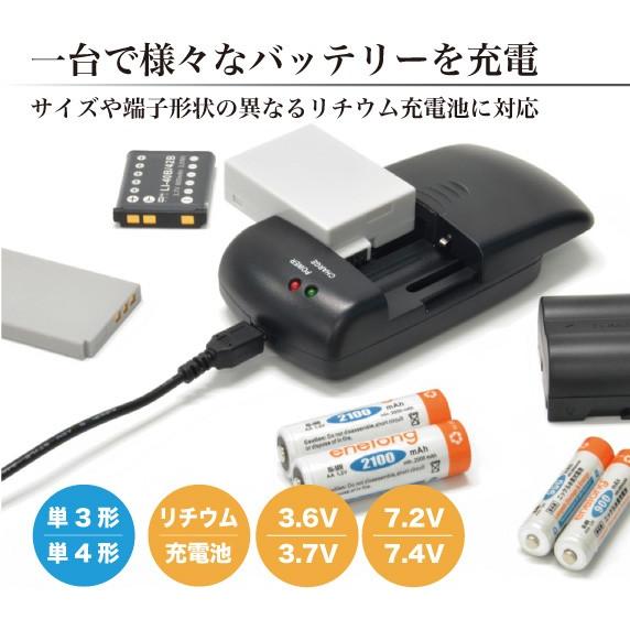 充電器 USB 乾電池 単3 単4 デジカメ充電 バッテリー ニッケル水素