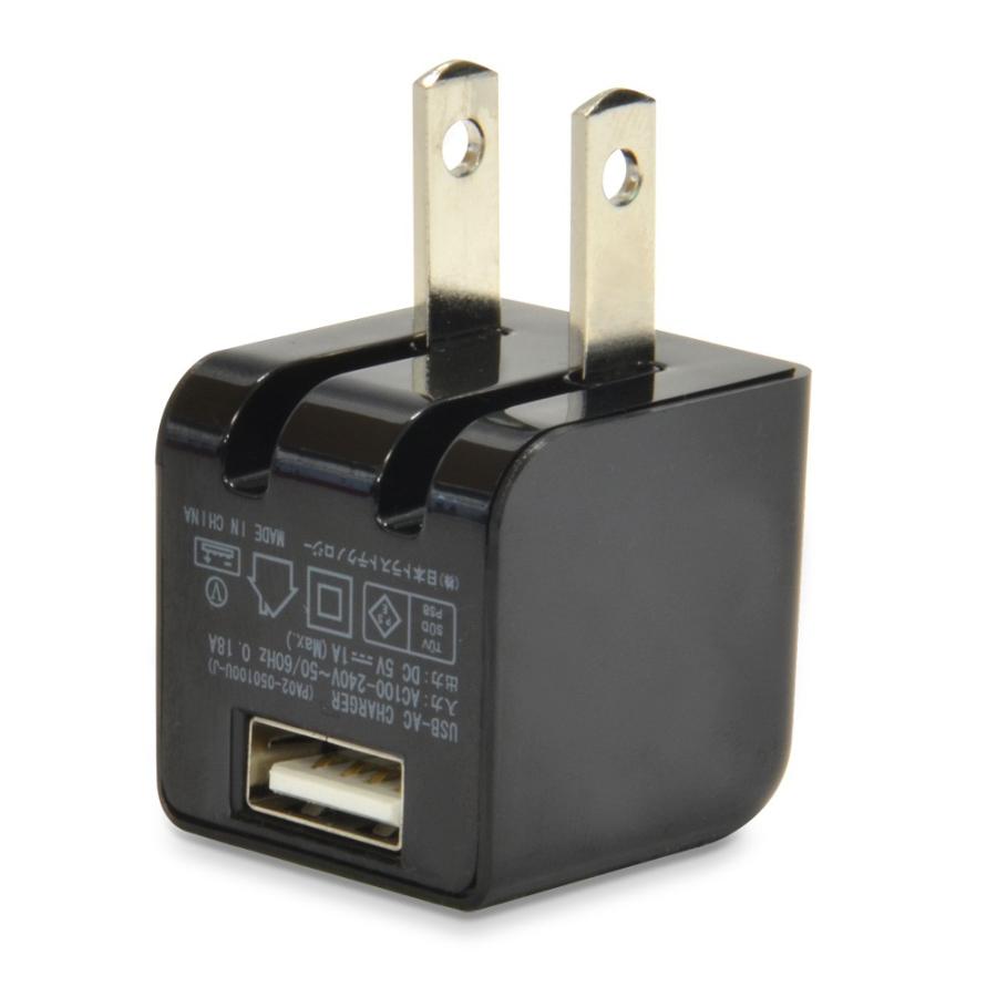 USB充電器 cube AC mini 1A ブラック CUBEAC110BK 日本トラストテクノロジー｜e-plaisir-shop
