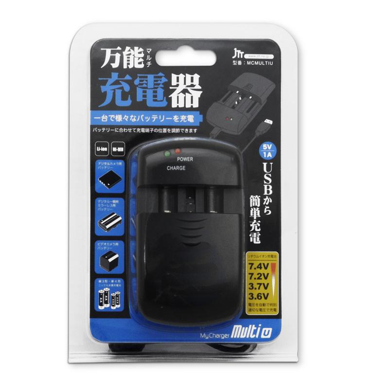 充電器 USB 日本トラストテクノロジー MyCharger Multi U MCMULTIU-AC｜e-plaisir-shop