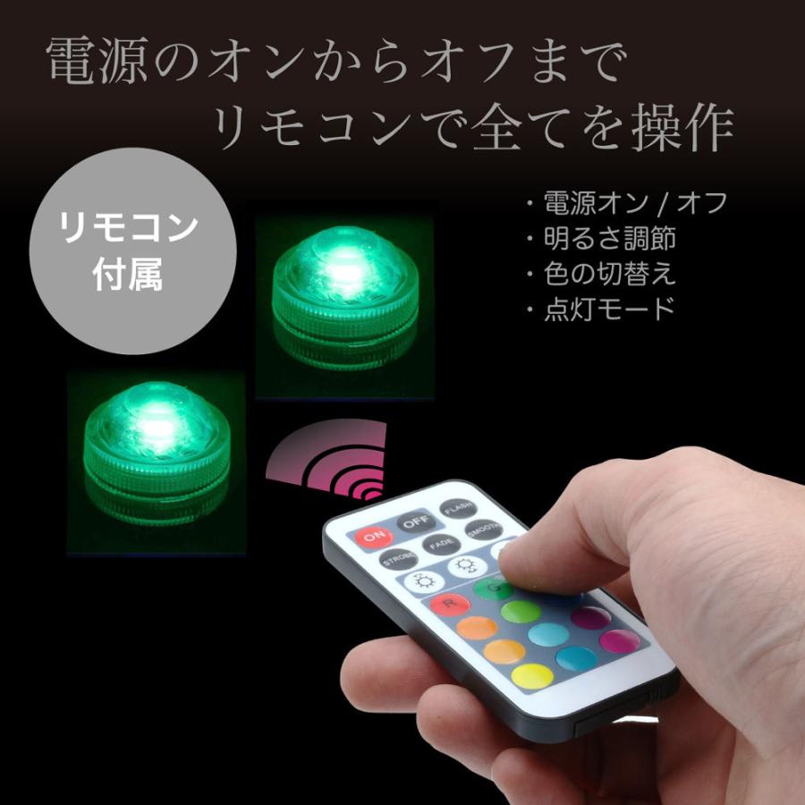 防水LED MaMe 2個入り LEDBASEMM-2P 日本トラストテクノロジー｜e-plaisir-shop｜03