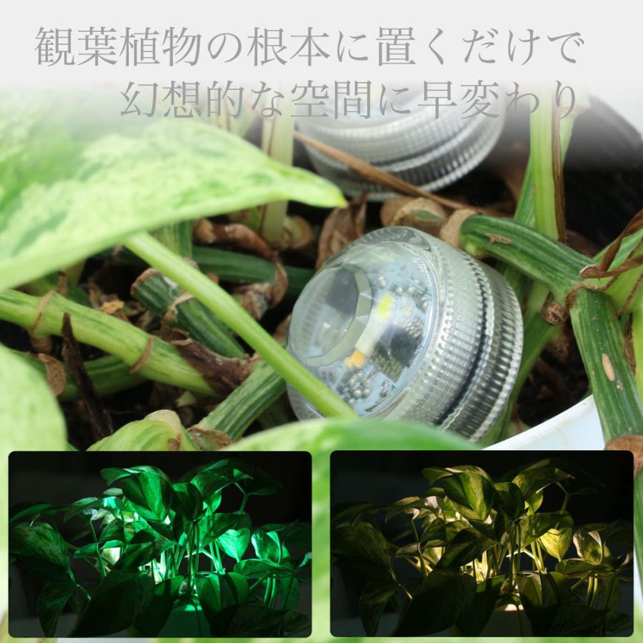防水LED MaMe 2個入り LEDBASEMM-2P 日本トラストテクノロジー｜e-plaisir-shop｜08