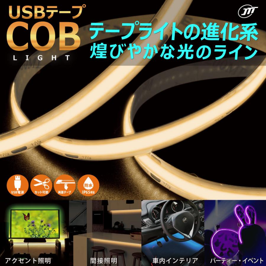 内装、インテリア 【500個セット】LED テープ ライト 2,3m 間接照明 