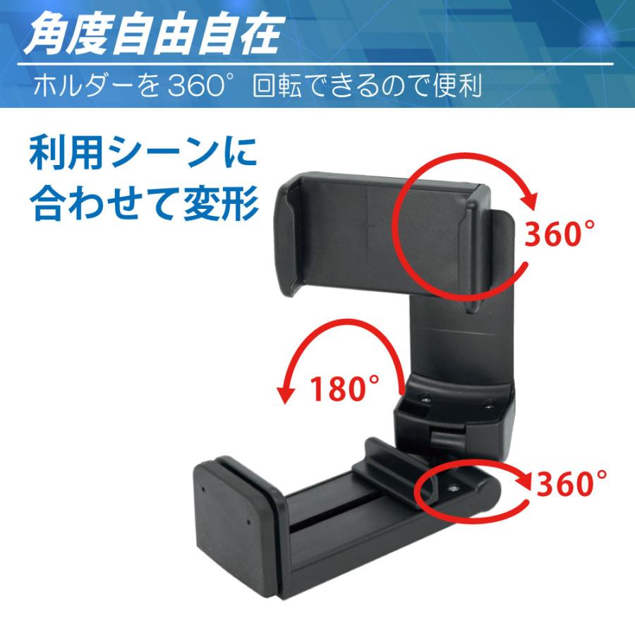スマホホルダー 持ち運び 折りたたみ コンパクト 軽量 移動 卓上