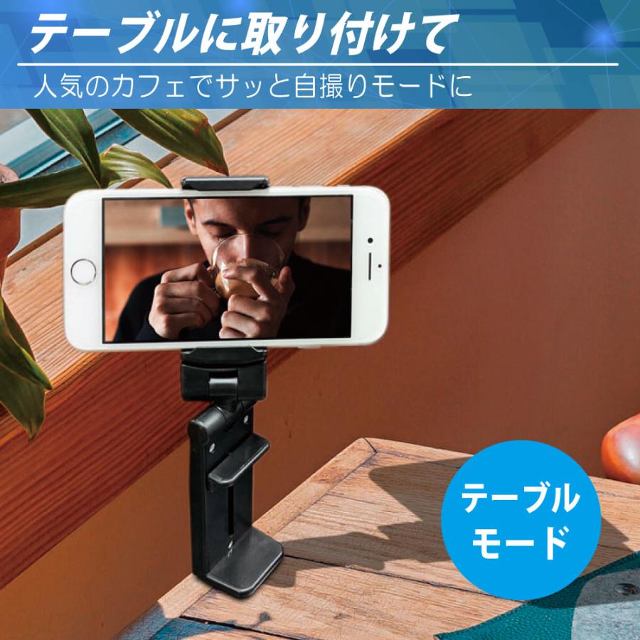 スマホホルダー 持ち運び 折りたたみ コンパクト 軽量 移動 卓上