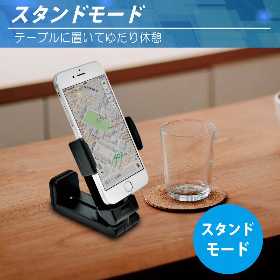 スマホホルダー 持ち運び 折りたたみ コンパクト 軽量 移動 卓上