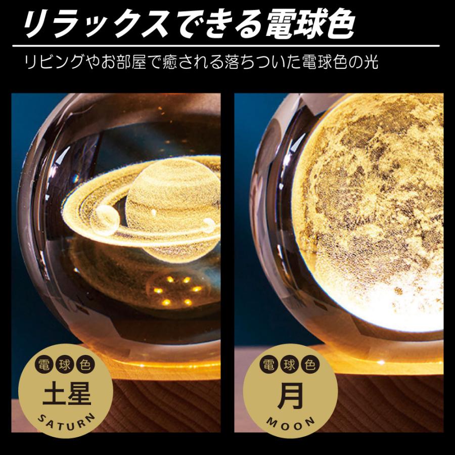 シュナイダー　ウィンドチャイム　テラ　惑星　クリスタル シュナイダー ウィンドチャイム テラ 惑星 クリスタル - メルカリ