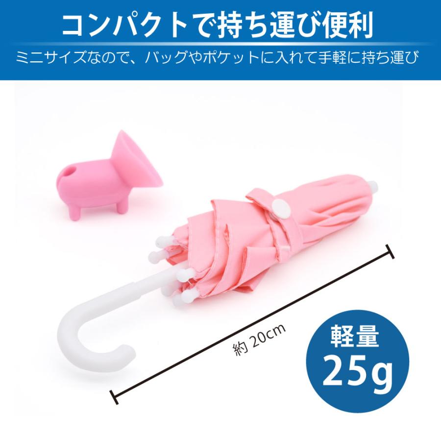 JTT スマホ 保護 雨 日差し mini パラソル 傘 吸盤 SMAPARA コンパクト
