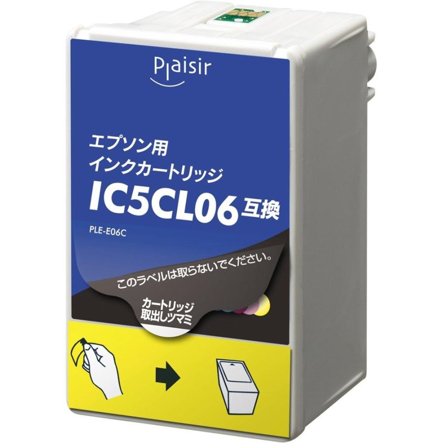 プレジール IC5CL06 対応 カラー 互換インク PLE-E06C｜e-plaisir-shop｜02