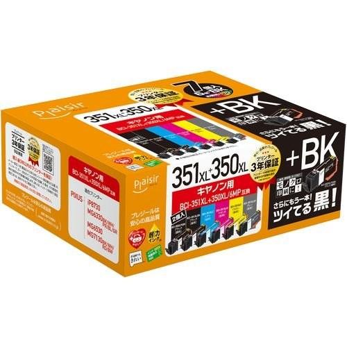 plaisir Canon用インク(2箱) plaisir Canon用インク(2箱) plaisir