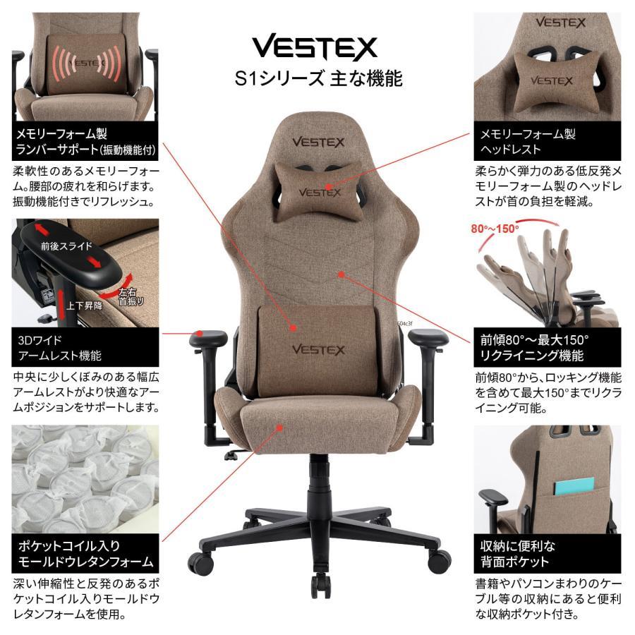 ゲーミングチェア ファブリック リクライニング 振動機能付ランバー
