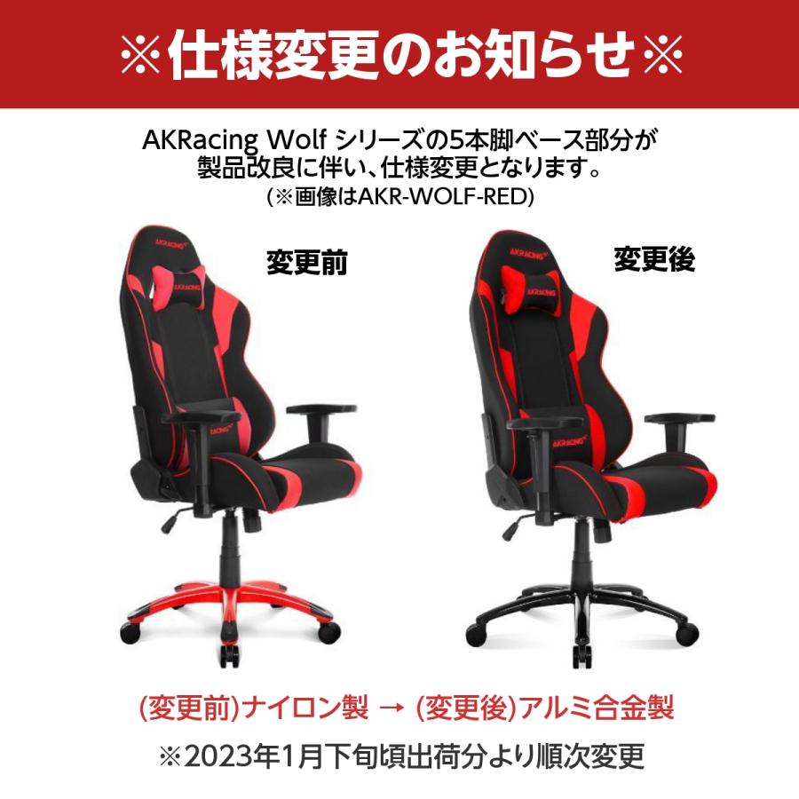 AKレーシングチェア ゲーミングチェア 椅子 AKRacing WOLF オフィスチェア グレー リクライニング｜e-plaisir-shop｜02