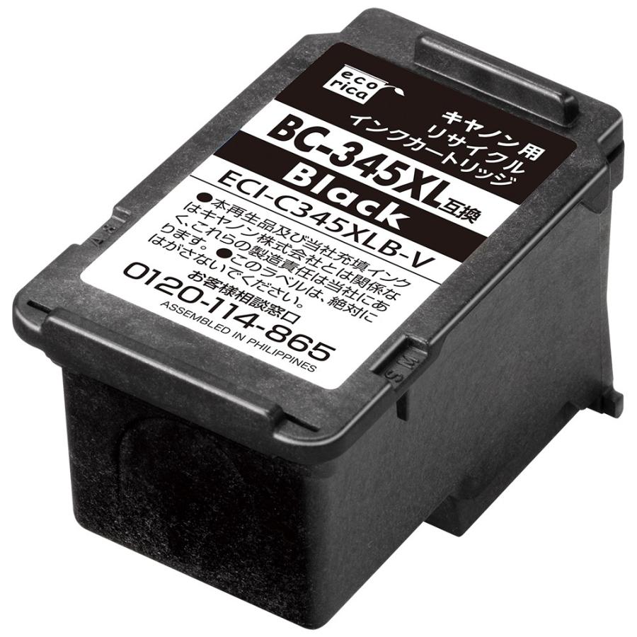 Canon (キヤノン) BC-345XL 対応 顔料 ブラック リサイクル インク エコリカ ECI-C345XLB-V｜e-plaisir-shop