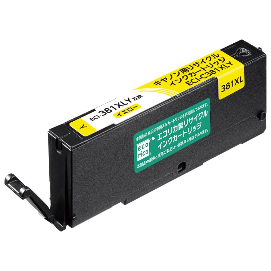 エコリカ Canon (キヤノン) BCI-381XLY 対応 互換 リサイクルインク 