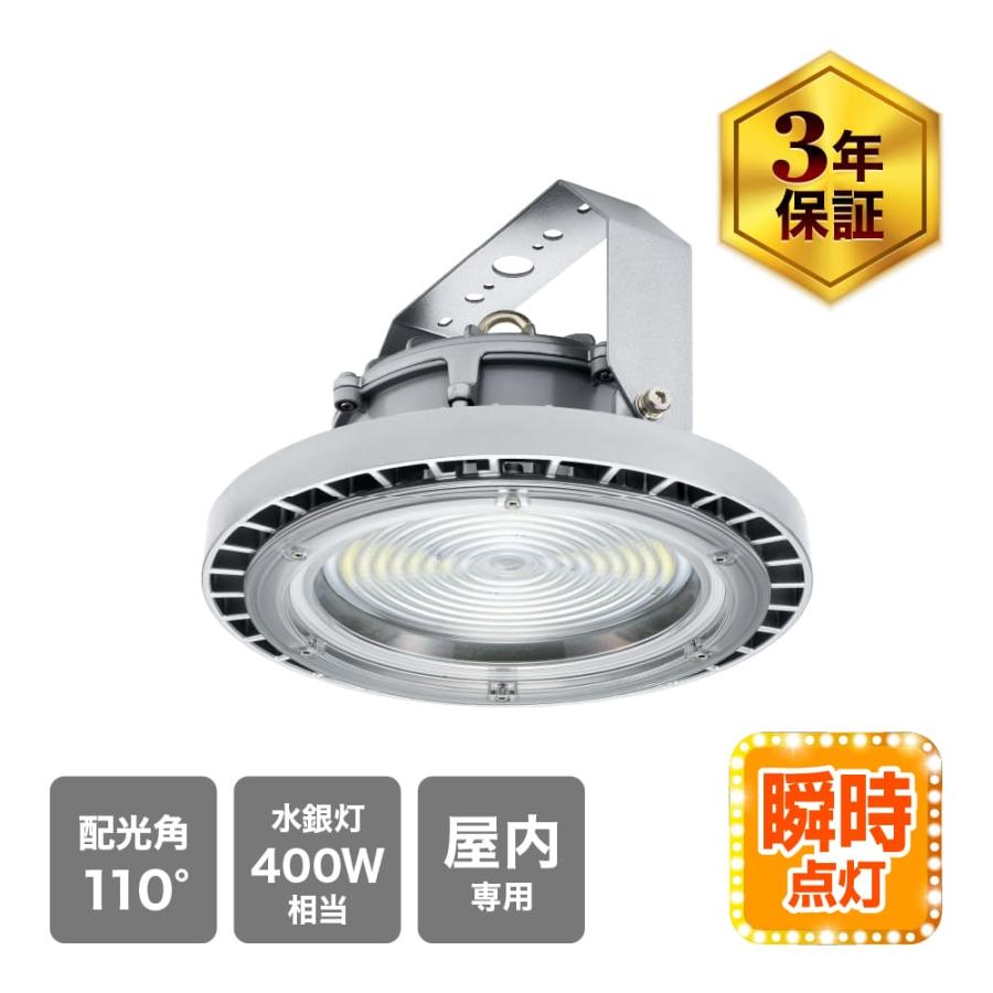 エコリカ 高天井用照明 LED投光器 水銀灯400W相当 15000lm 配光