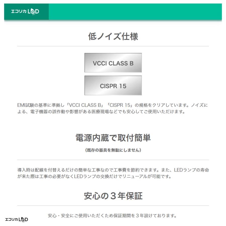 エコリカ LED蛍光灯 40W形 直管 超高演色 NICHIA Optisolis 昼 エコリカ LED蛍光灯 40W形 直管 超高演色 NICHIA Optisolis 昼