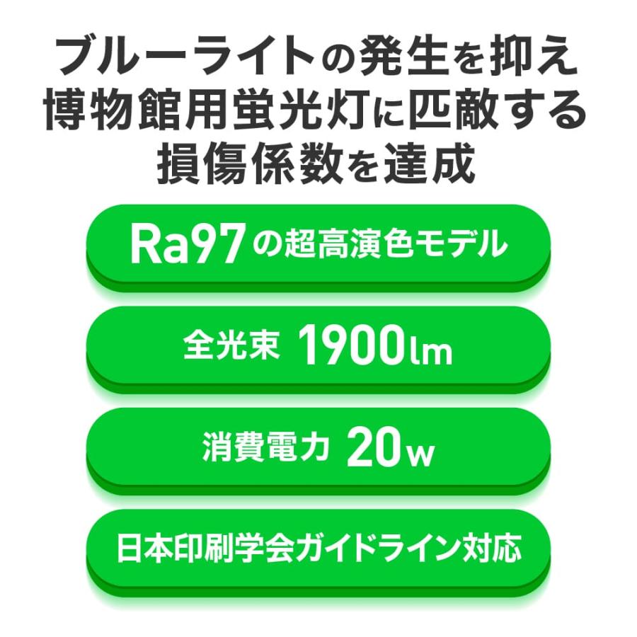 エコリカ 超高演色 LED蛍光灯 40W形 直管 昼白色 NICHIA エコリカ 超高演色 LED蛍光灯 40W形 直管 昼白色 NICHIA