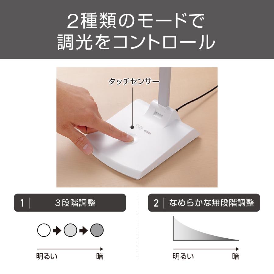 エコリカ デスクライト LED 目に優しい おしゃれ 子供 読書 勉強 仕事